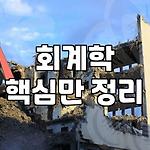 프로필 로고
