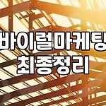 프로필 로고