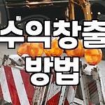 프로필 로고