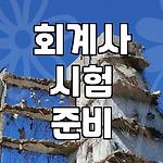 프로필 로고