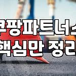 프로필 로고
