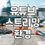 프로필 로고