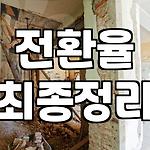 프로필 로고