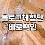 프로필 로고