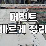프로필 로고