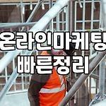 프로필 로고
