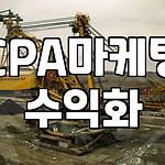 프로필 로고