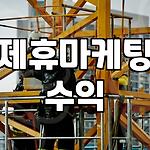 프로필 로고