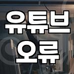 프로필 로고