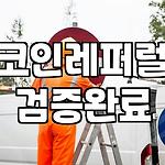 프로필 로고