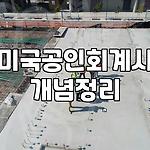 프로필 로고