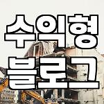 프로필 로고