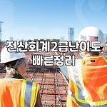 프로필 로고