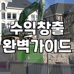 프로필 로고