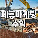 프로필 로고