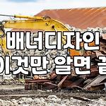 프로필 로고