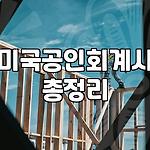 프로필 로고
