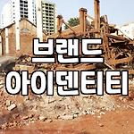 프로필 로고