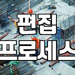 프로필 로고