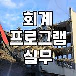 프로필 로고