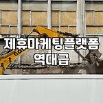 프로필 로고