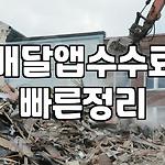 프로필 로고