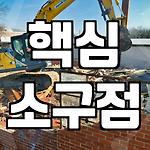 프로필 로고