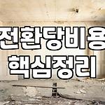 프로필 로고