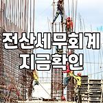 프로필 로고