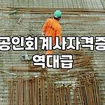 프로필 로고