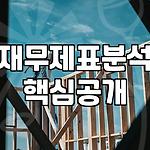 프로필 로고