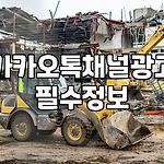 프로필 로고