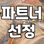 프로필 로고