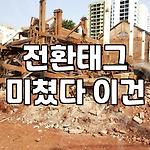 프로필 로고