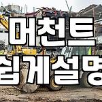 프로필 로고