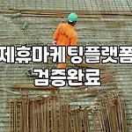 프로필 로고