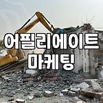 프로필 로고