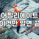프로필 로고