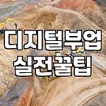 프로필 로고