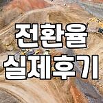 프로필 로고