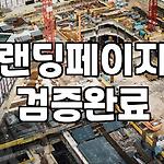 프로필 로고