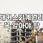 프로필 로고