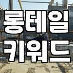 프로필 로고