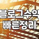 프로필 로고