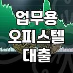프로필 로고