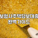프로필 로고