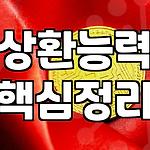 프로필 로고