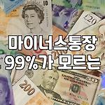 프로필 로고