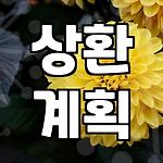 프로필 로고