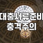 프로필 로고